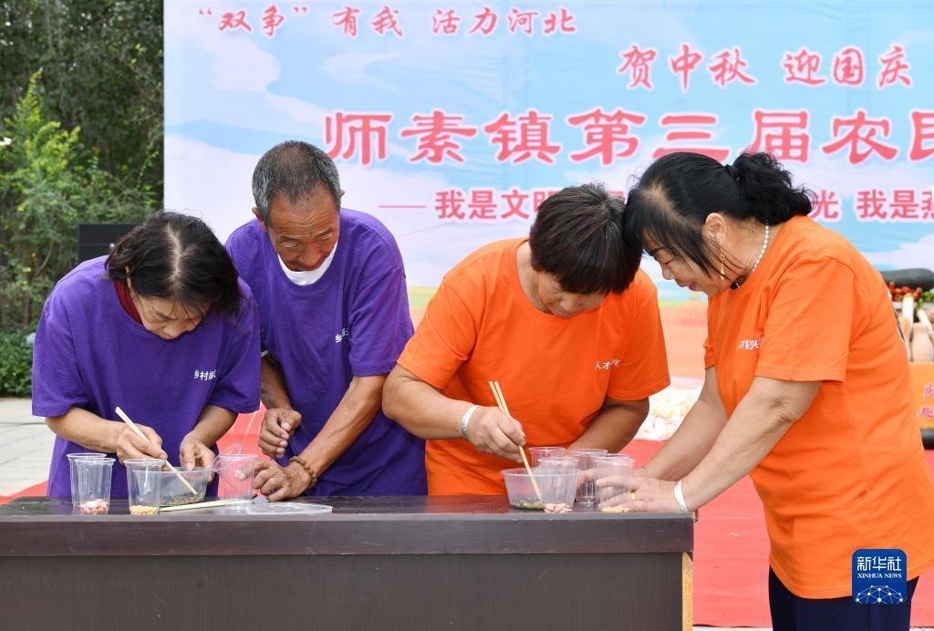 捕鱼网页下载